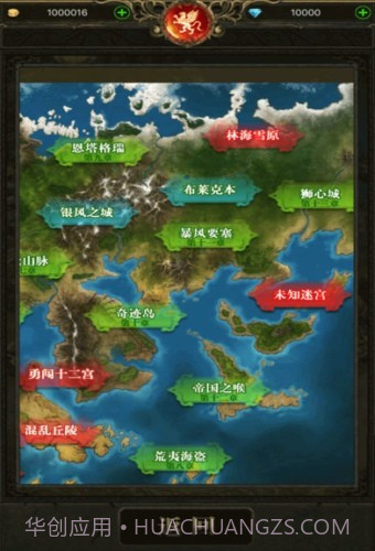 冒险吧英雄截图2 冒险吧英雄截图2