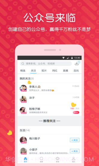 迅雷7截图4 迅雷7截图4