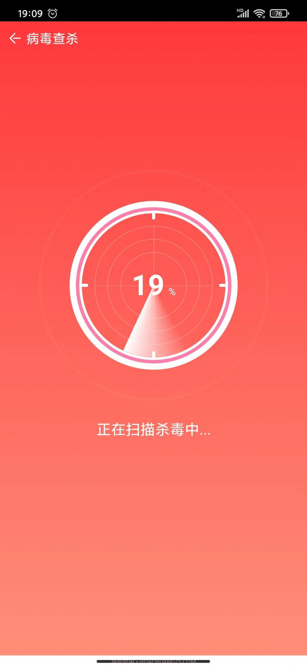 顺畅清理师截图1 顺畅清理师截图1