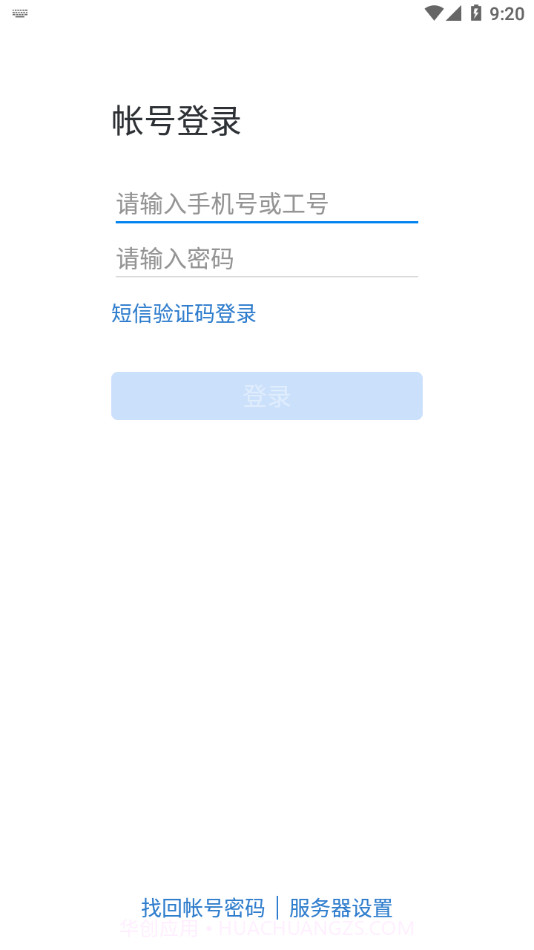 i江南截图4 i江南截图4