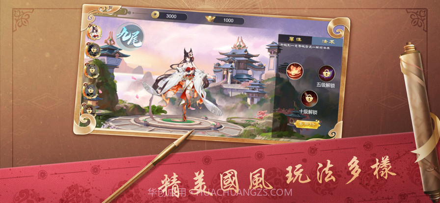 元素大混炸截图4 元素大混炸截图4