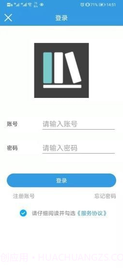 通考在线截图3 通考在线截图3