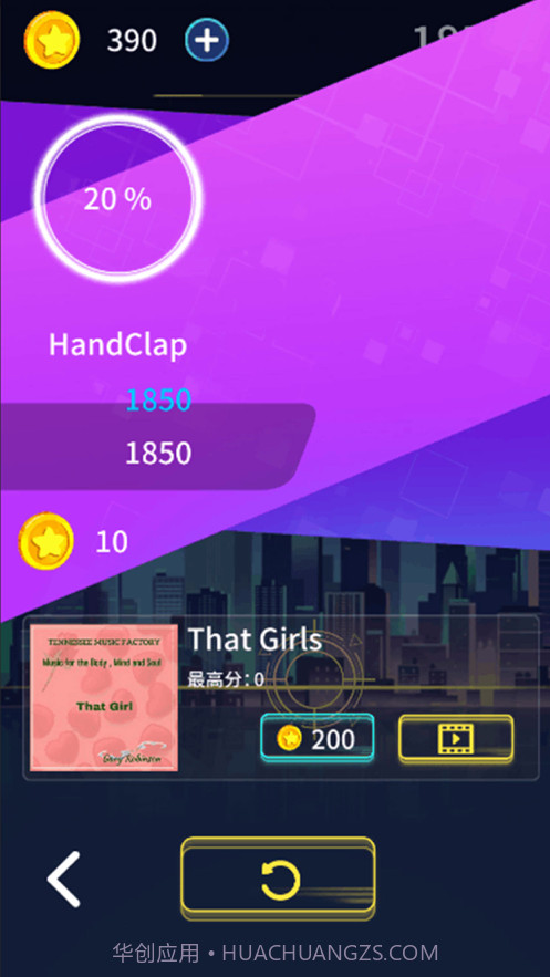 指尖节奏大师截图2