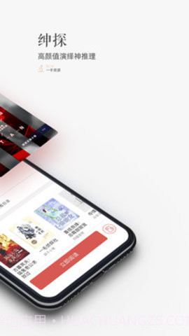 珊瑚文学截图2 珊瑚文学截图2