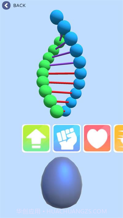 DNA恐龙截图3