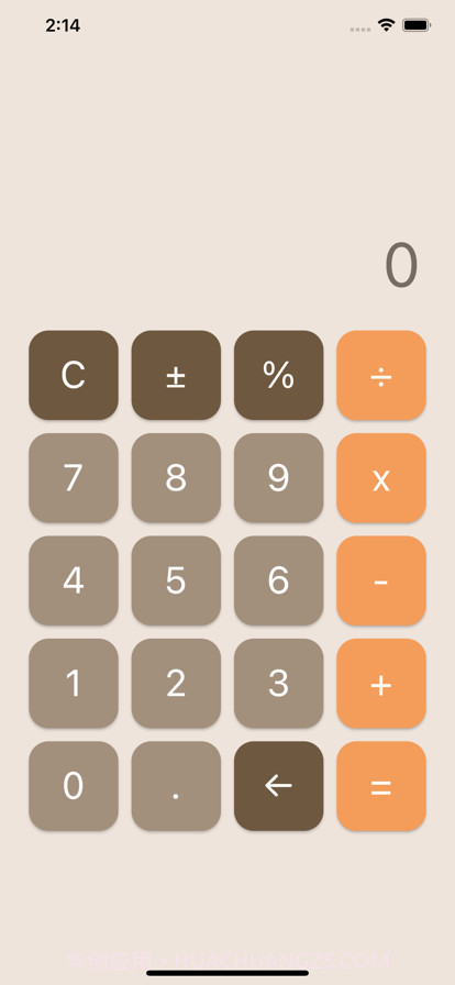 极简计算器:快速数学运算工具截图1 极简计算器:快速数学运算工具截图1