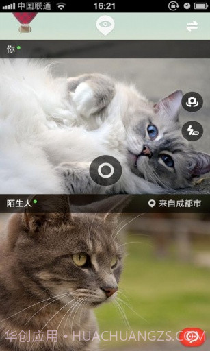彼友 Biu截图3 彼友 Biu截图3