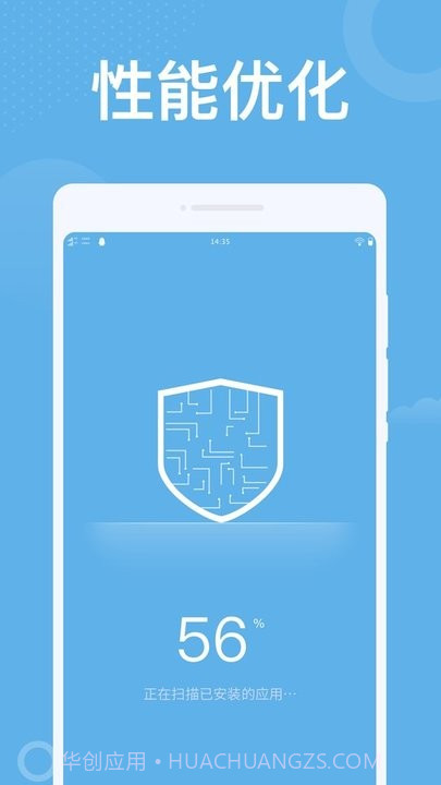 潮流wifi管理平台截图1