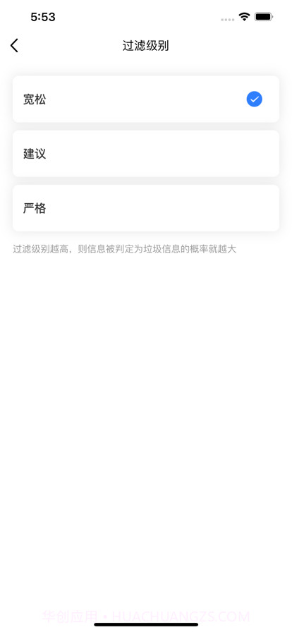 过滤猫截图3 过滤猫截图3