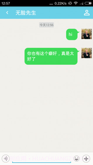 癖好app截图4 癖好app截图4