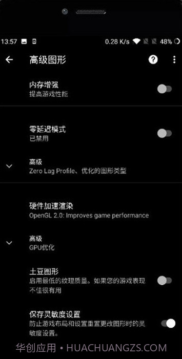 pubgtool画质助手无限制永久vip版截图2 pubgtool画质助手无限制永久vip版截图2