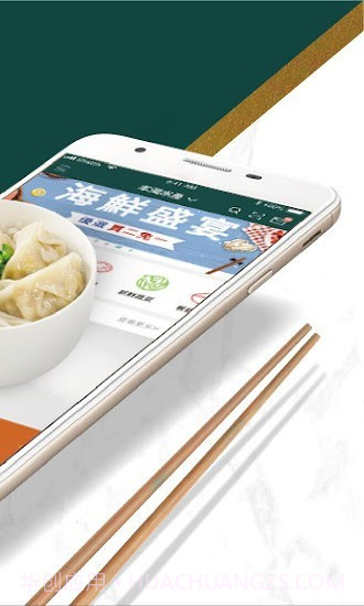 本湾水产香港截图4 本湾水产香港截图4