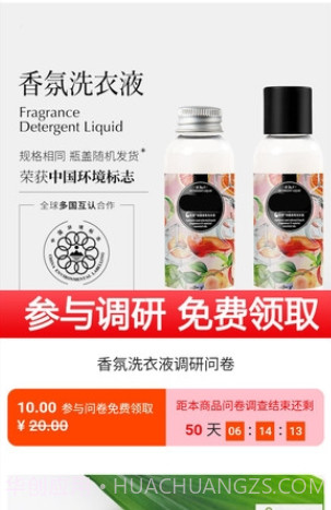 特聪截图2 特聪截图2