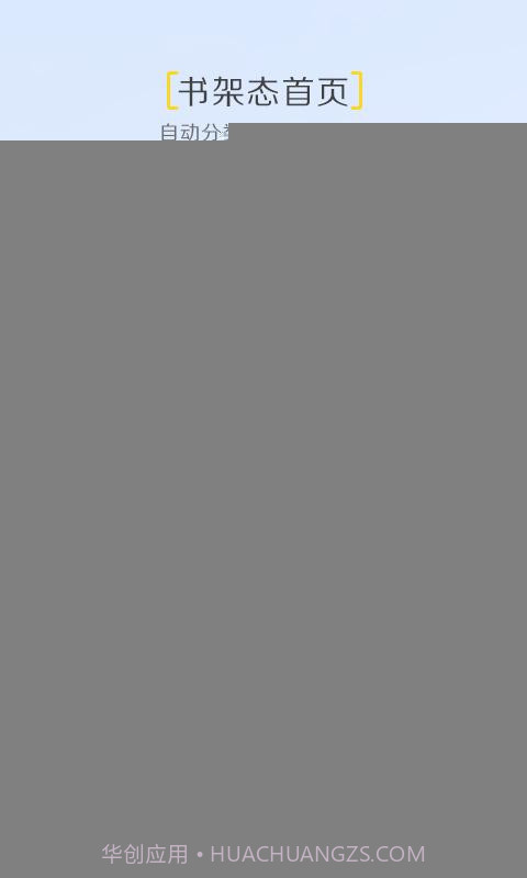 拾相APP截图3 拾相APP截图3