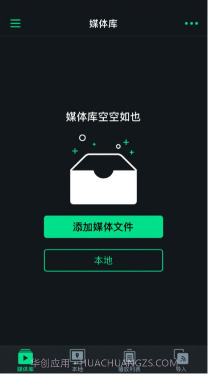金沐视频管理app截图2 金沐视频管理app截图2