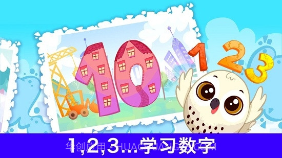 BibiLand截图4 BibiLand截图4