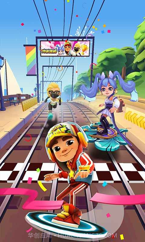 地铁跑酷全皮肤版截图3 地铁跑酷全皮肤版截图3