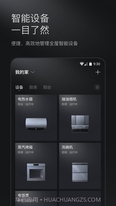 colmo科慕截图1 colmo科慕截图1