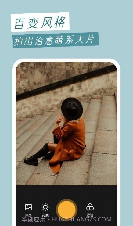九柚拍照截图2 九柚拍照截图2