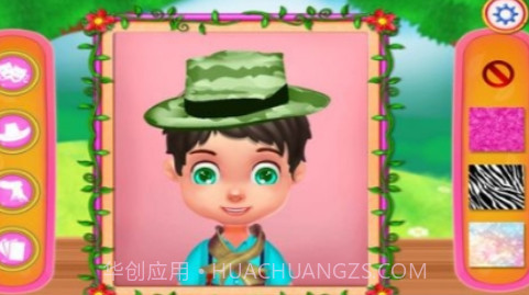 松木夏令营截图2 松木夏令营截图2