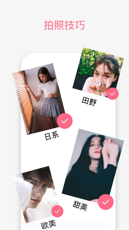 丘比特物语截图2 丘比特物语截图2