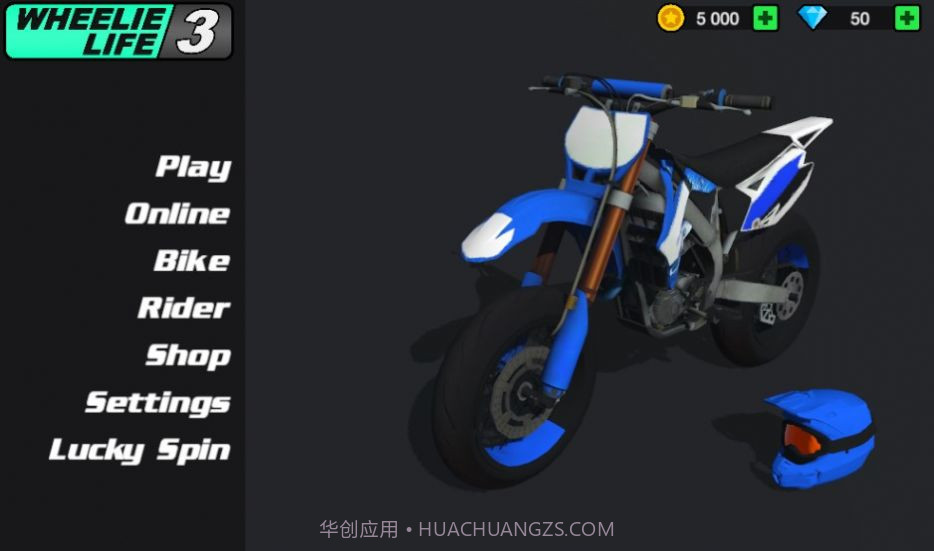 Wheelie Life 3联机截图3 Wheelie Life 3联机截图3