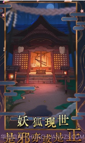 极限逃脱之神隐高校截图2 极限逃脱之神隐高校截图2