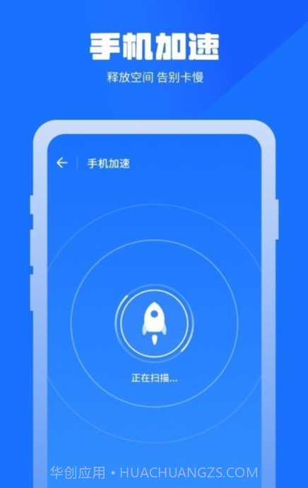 万能清理蛙截图4 万能清理蛙截图4