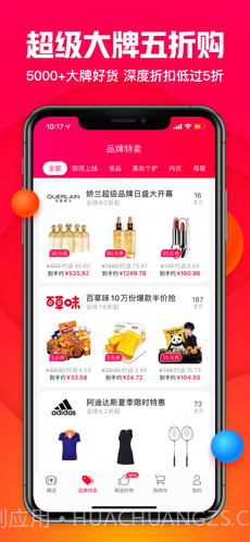 一淘截图2 一淘截图2