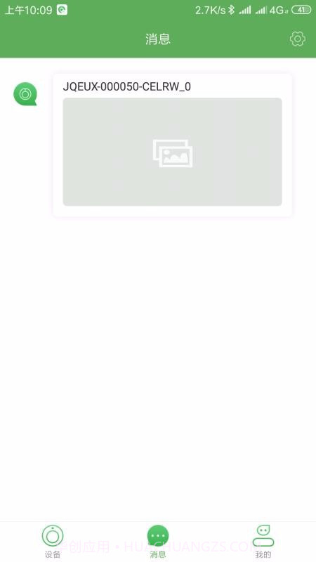 AI-Cam截图1 AI-Cam截图1