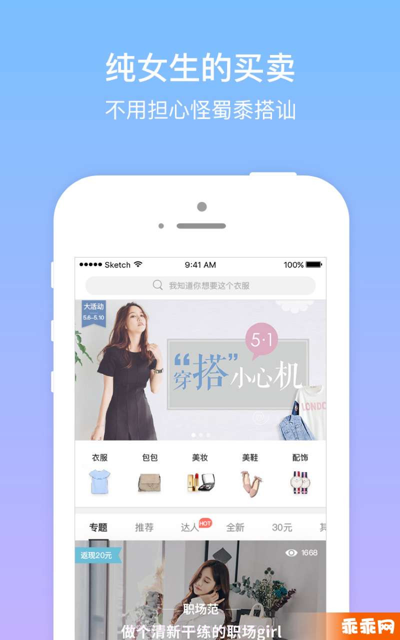 空空狐截图1 空空狐截图1