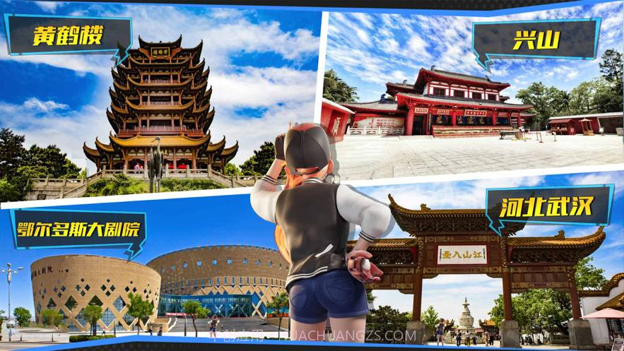 遨游中国模拟器2021ios截图2 遨游中国模拟器2021ios截图2