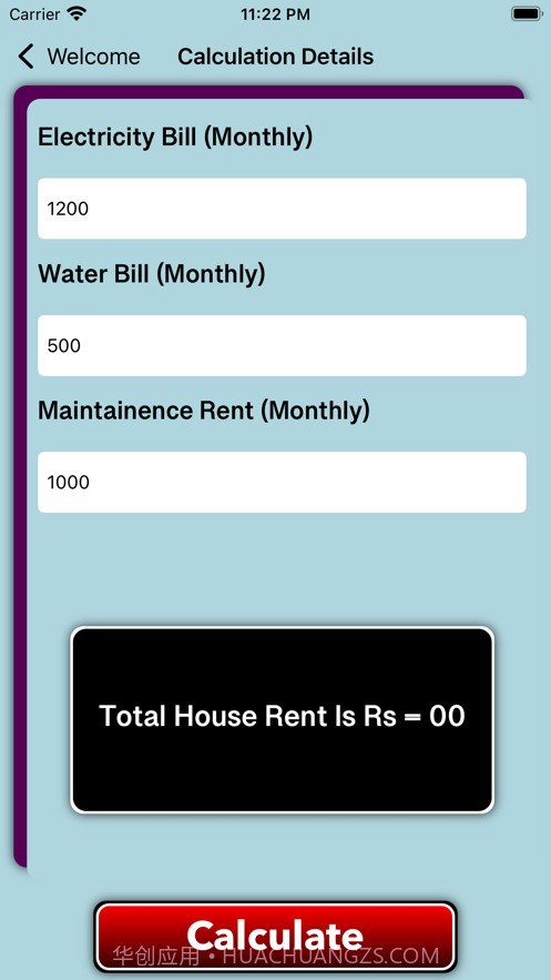确定房屋租金截图1 确定房屋租金截图1