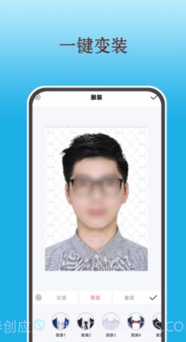 变美证件照截图1 变美证件照截图1