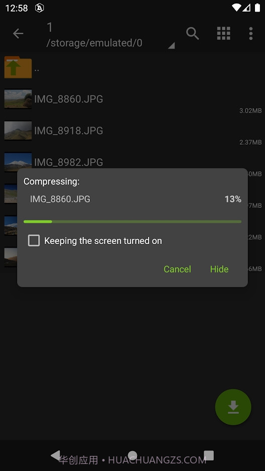 za解压截图2 za解压截图2