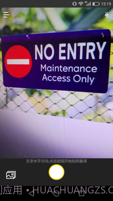 拍照翻译器在线翻译截图1 拍照翻译器在线翻译截图1