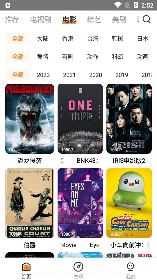 醉拳影视截图3 醉拳影视截图3