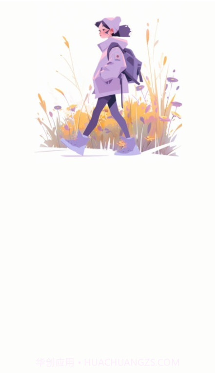 履步阳光截图4 履步阳光截图4