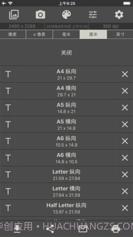 图像大小截图2 图像大小截图2