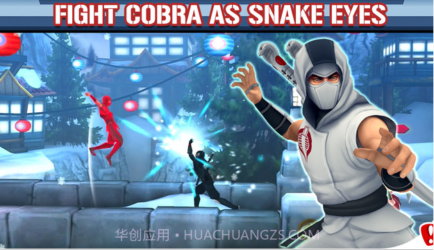 特种部队：突袭截图4