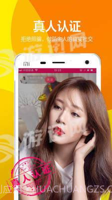 有聊同城交友截图5 有聊同城交友截图5