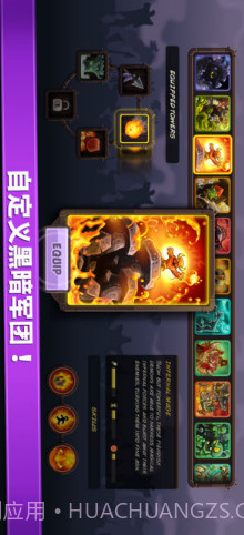 王国保卫战:复仇截图2 王国保卫战:复仇截图2