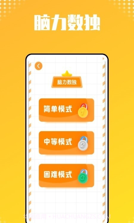 小猴子启蒙截图3 小猴子启蒙截图3