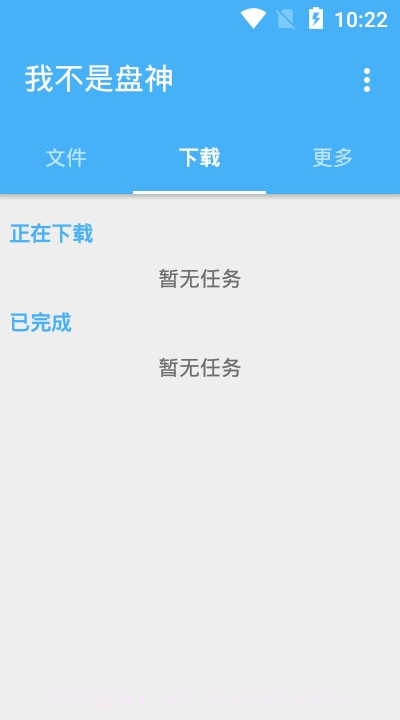 我不是盘神截图2 我不是盘神截图2