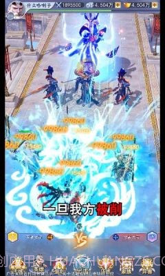 上古幻境截图1 上古幻境截图1