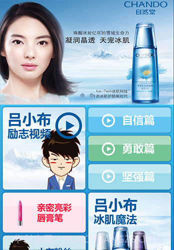 励志师app截图1 励志师app截图1