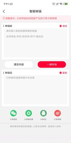 蓝莓日记截图5 蓝莓日记截图5
