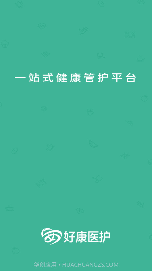 好康医护截图1 好康医护截图1