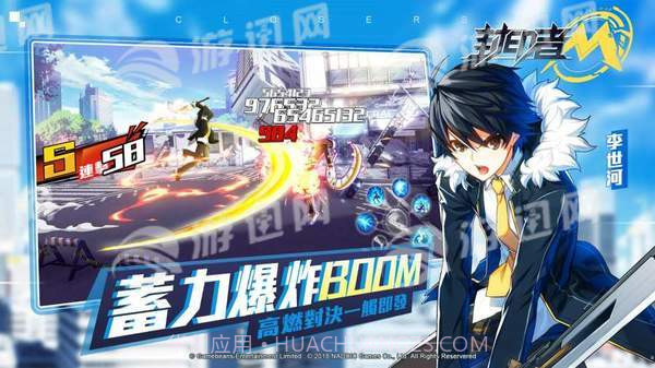 封印者M截图1 封印者M截图1