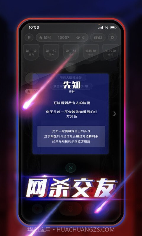 阿瓦隆AVALON截图3 阿瓦隆AVALON截图3